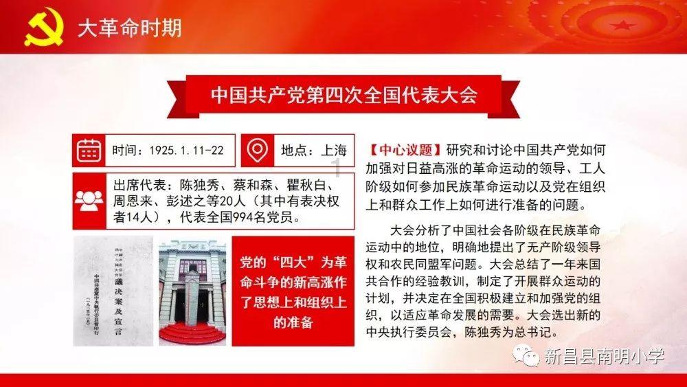 旅客突发不适 多方携手救助